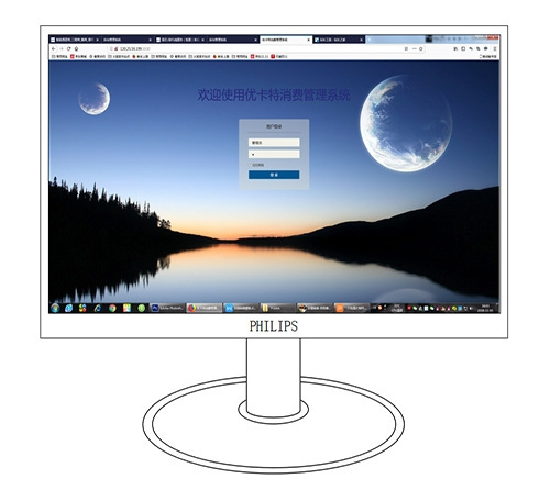 WEB云端系統軟件