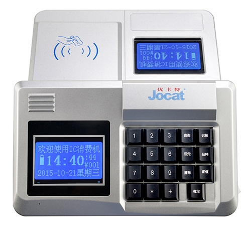 E-300臺式中文語音藍屏消費機