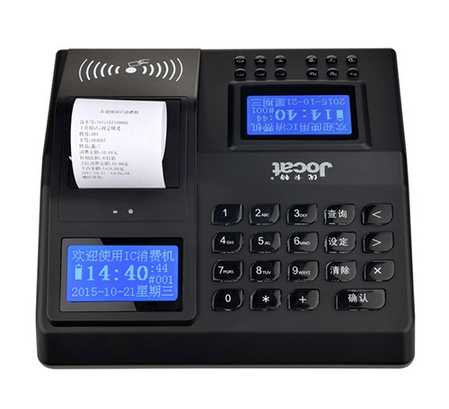 JTXF-G臺式中文語音藍屏打印一體機