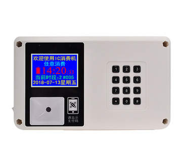  C-200T-2W二維碼（主掃）消費一體機