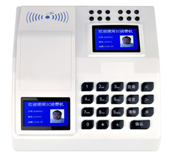 優(yōu)卡特刷卡消費機