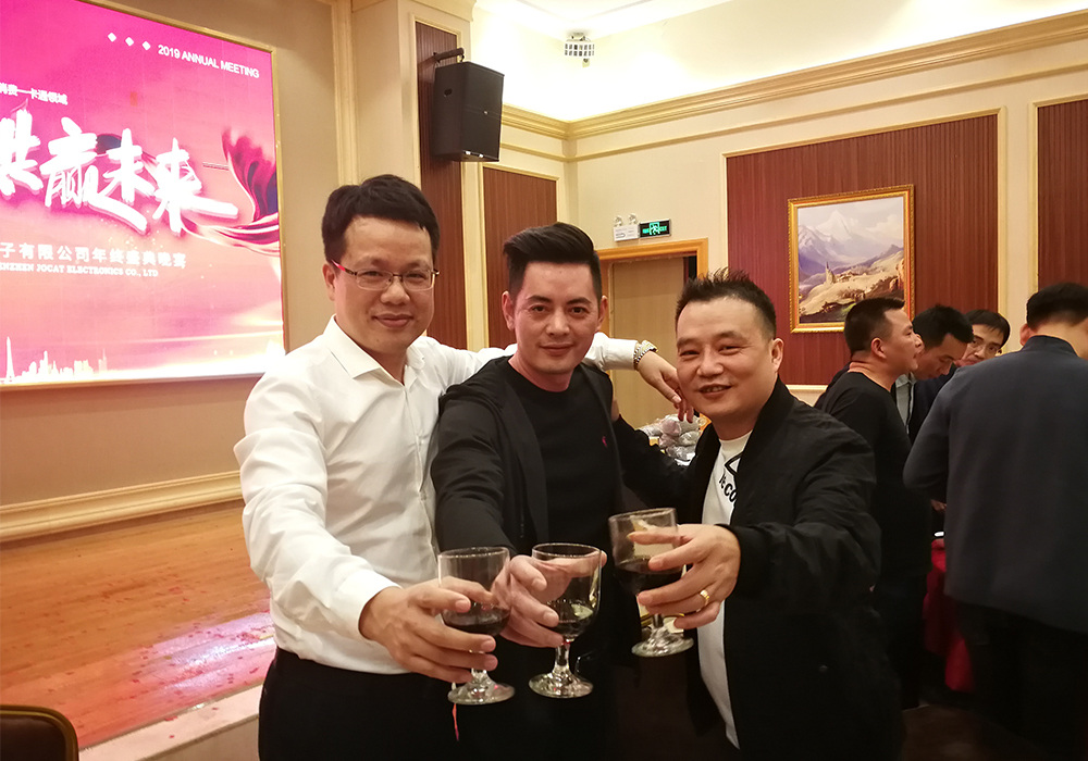 優卡特年會晚宴 優卡特年會晚宴