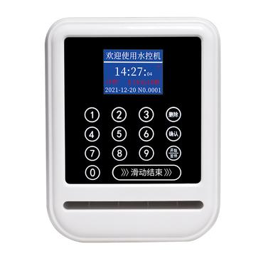 JT-SK9智能水控分體機